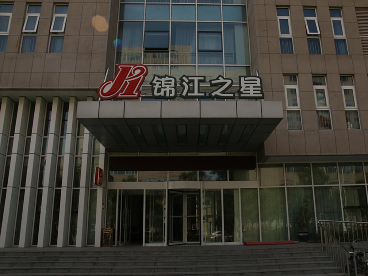 Jinjiang Inn Tianjin Sino-singapore Eco City Binhai  Bagian luar foto
